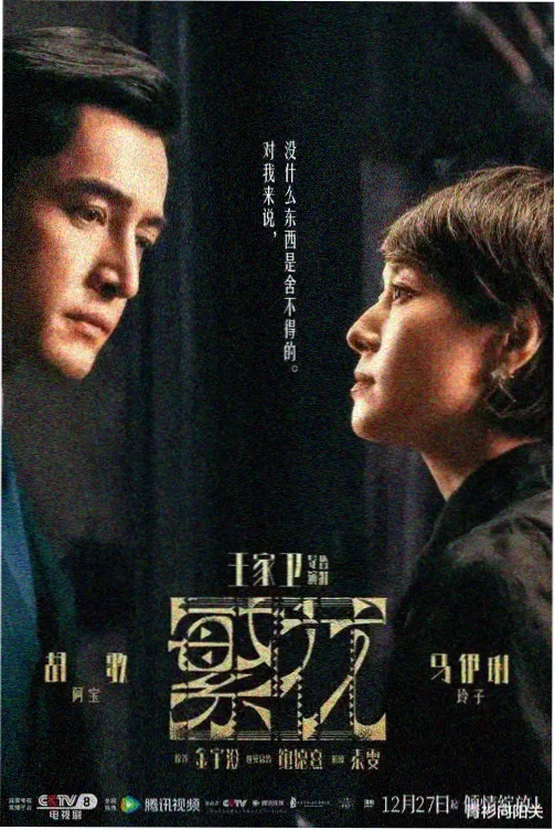 墨蓝底色上排列的字幕术语登记表示意图